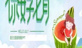 娱乐吃瓜主题背景图高清,高清背景图下的吃瓜盛宴