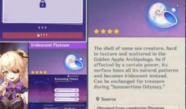 原神2.8最新爆料,神秘角色登场，探索未知领域